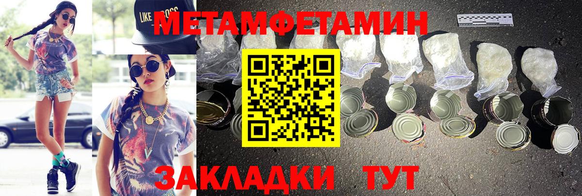 АМФЕТАМИН 97% Лянтор