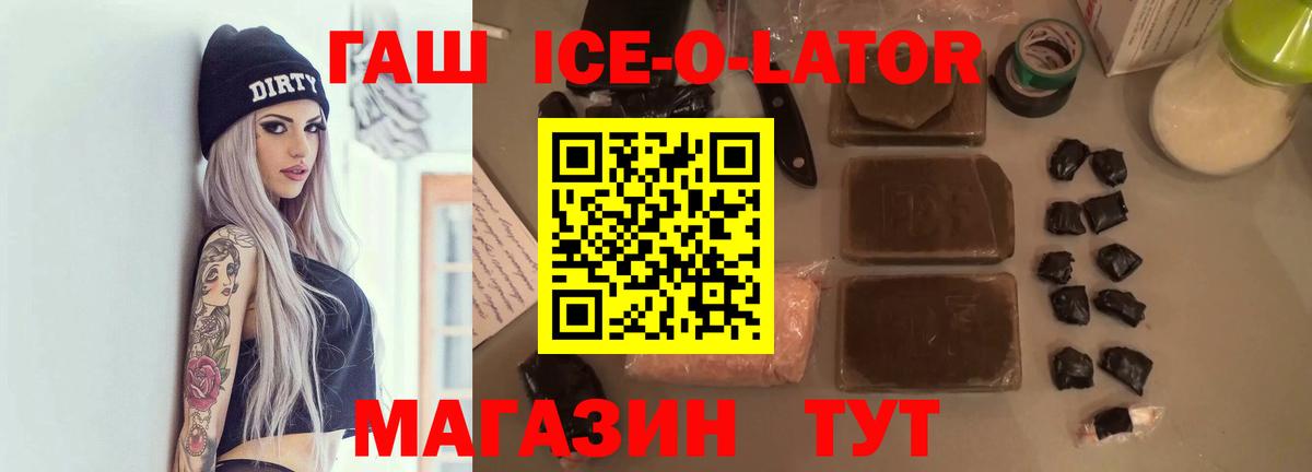 Лянтор  Гашиш 40% ТГК  Вход с VPN 