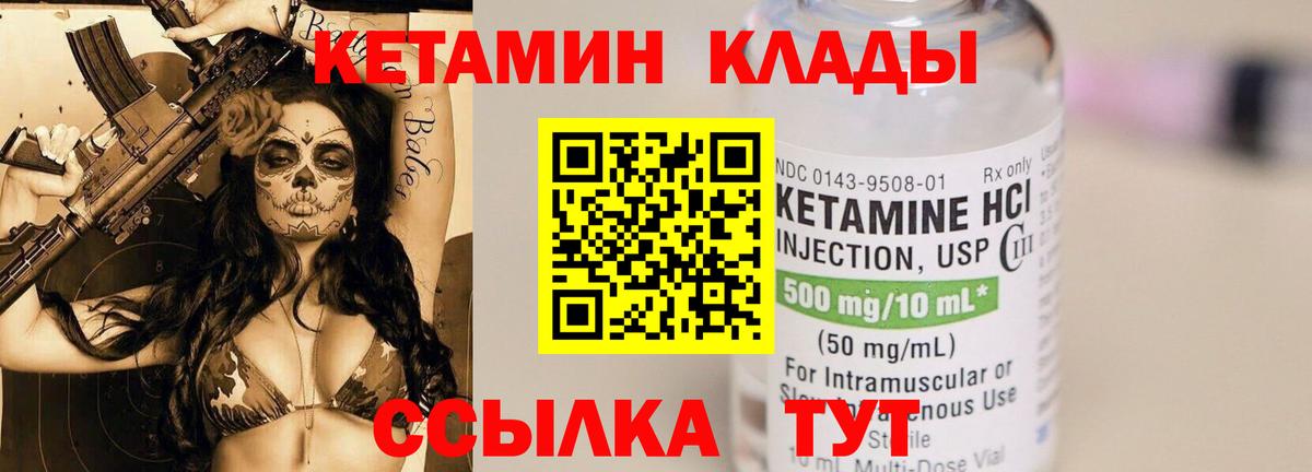 ГАШ  Экстази  Вход с VPN  LSD-25  Метадон  Лянтор  Меф МЯУ МЯУ  Каннабис  Меф  