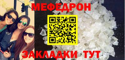 синтетический гашиш Донецк