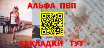 spice Дубна