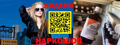 синтетический гашиш Донецк