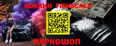 синтетический гашиш Донецк