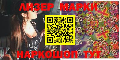 синтетический гашиш Донецк