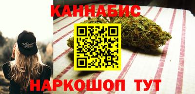 синтетический гашиш Донецк