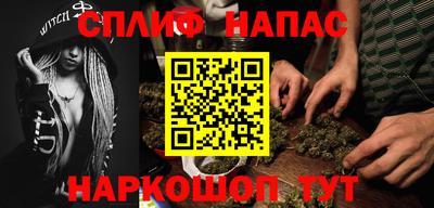 синтетический гашиш Донецк