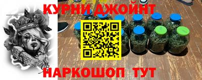 синтетический гашиш Донецк
