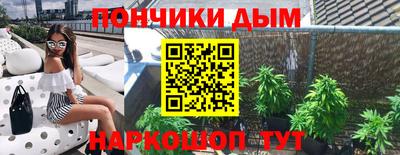 синтетический гашиш Донецк