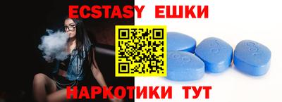 ECSTASY Донской