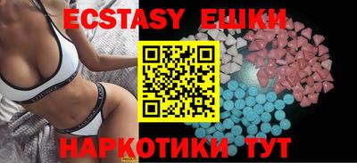 ECSTASY Донской