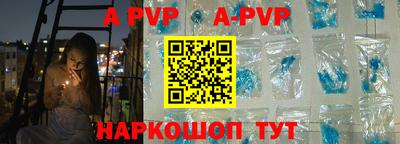 синтетический гашиш Донецк