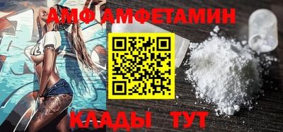 синтетический гашиш Донецк