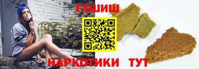 синтетический гашиш Донецк