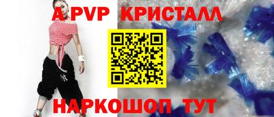 spice Дубна