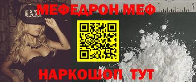 синтетический гашиш Донецк