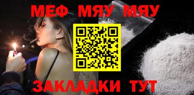 синтетический гашиш Донецк