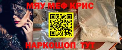 spice Дубна