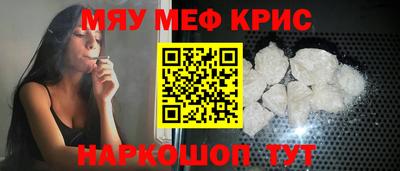 синтетический гашиш Донецк