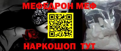 синтетический гашиш Донецк
