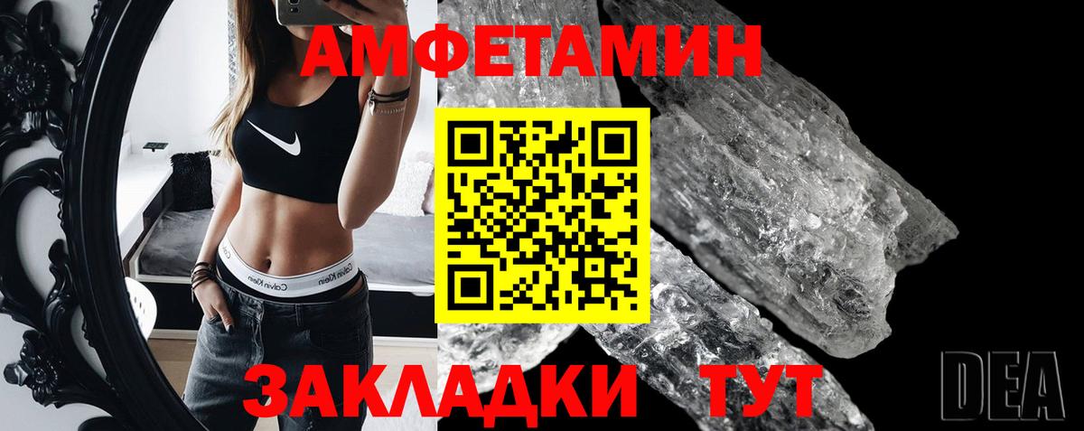 Метамфетамин пудра  Метамфетамин пудра  Вход с VPN  Лянтор 