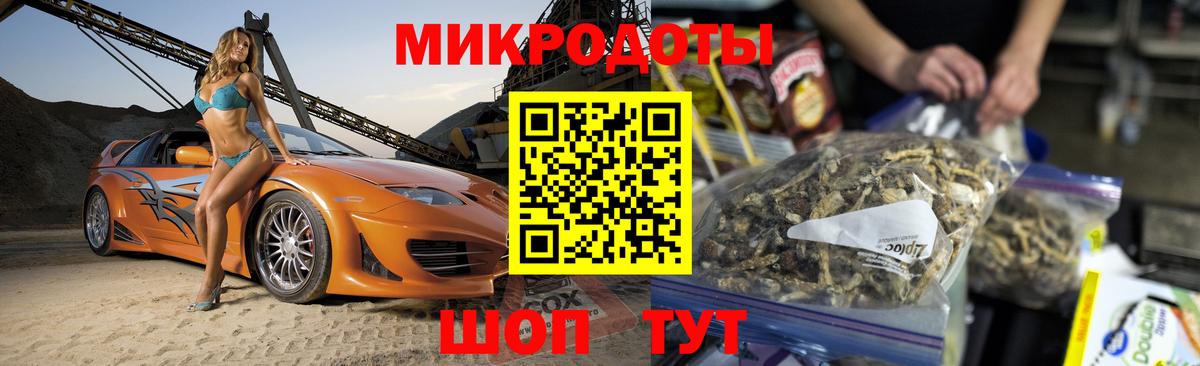 Псилоцибиновые грибы Cubensis Лянтор