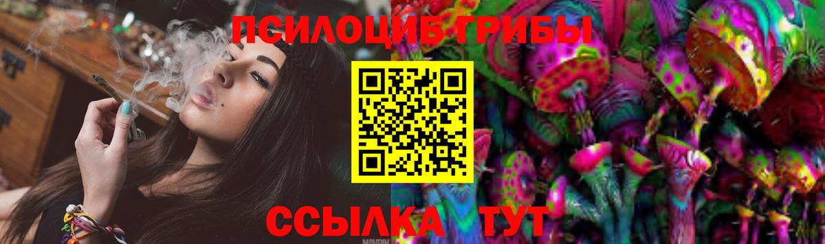 Лянтор  купить наркотики сайты  Вход с VPN  Галлюциногенные грибы GOLDEN TEACHER 